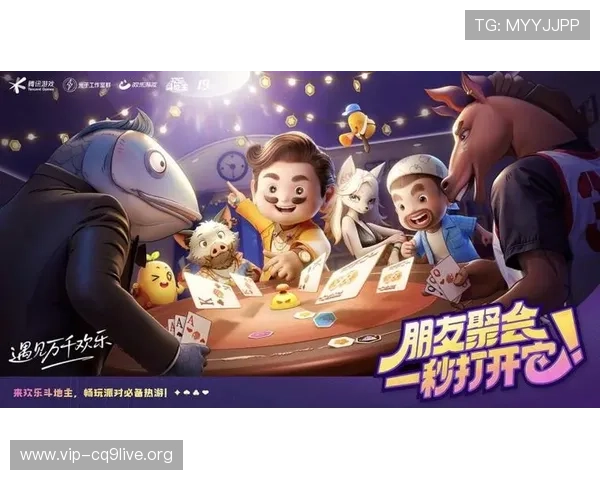 欢乐真人斗地主每日签到奖励丰富，连续登录领取豪华礼包助你轻松赢取游戏大奖提升竞技水平