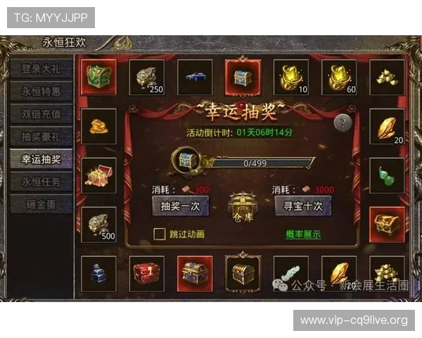 MG视讯游戏平台优惠活动不断丰富多样的促销福利助力玩家轻松赢取更多游戏奖励