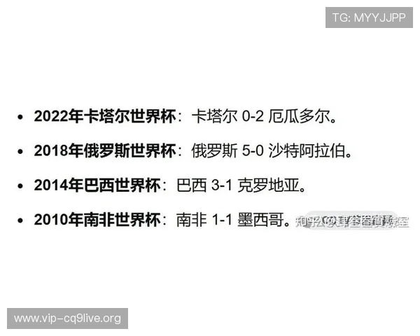 2026年世界杯捷克对阵南非比赛比分查询指南与最新赛况分析
