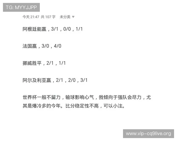 世界杯约旦阿尔及利亚比赛地点最新信息及现场观赛指南全面解析 世界杯约旦阿尔及利亚比赛地点最新信息及现场观赛指南全面解析